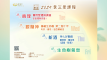 学费
